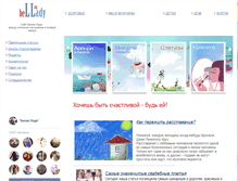 Tablet Screenshot of bellady.ru